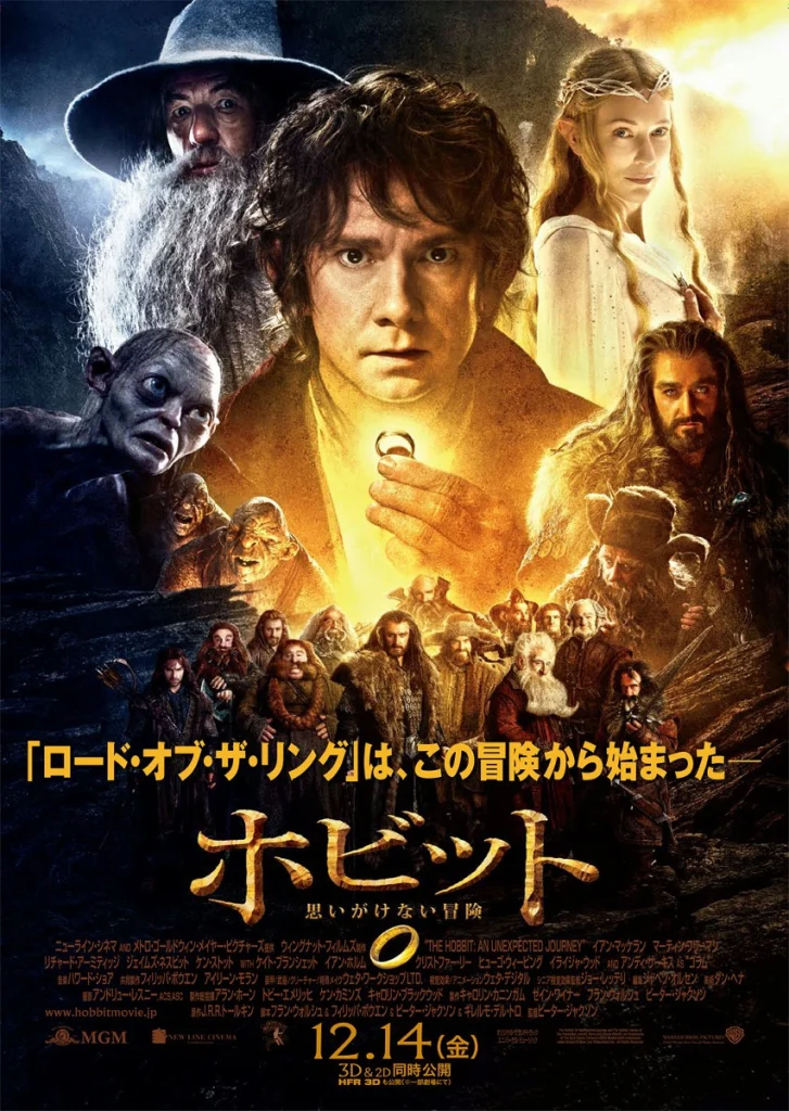 International Poster